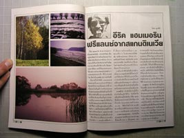 Thail&auml;ndsk fototidning med min artikel